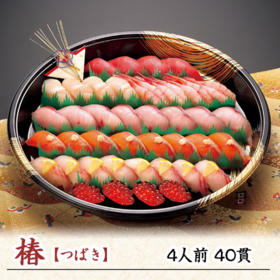 写真:椿 4人前40貫
