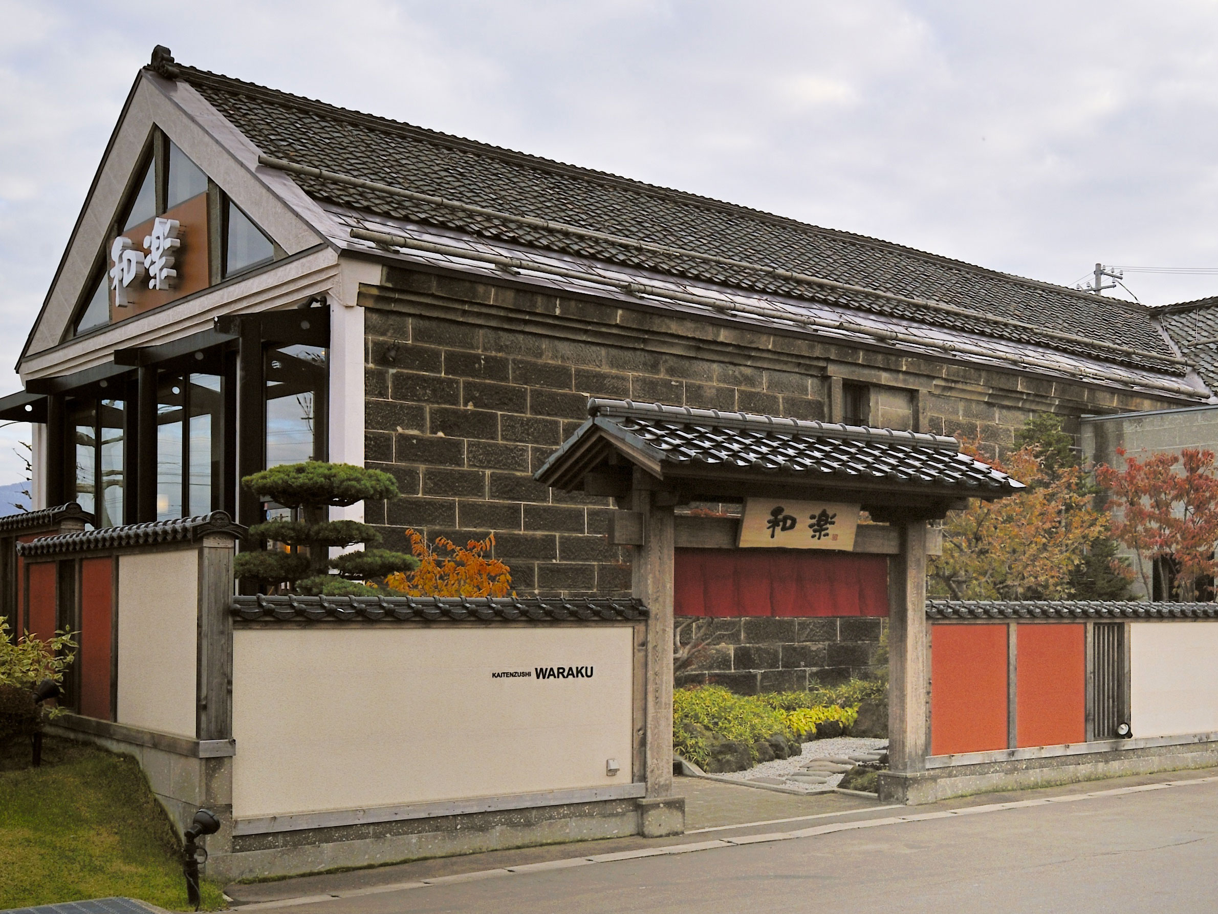 photo:The appearance of the shop