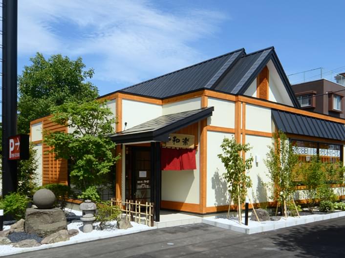 山鼻店