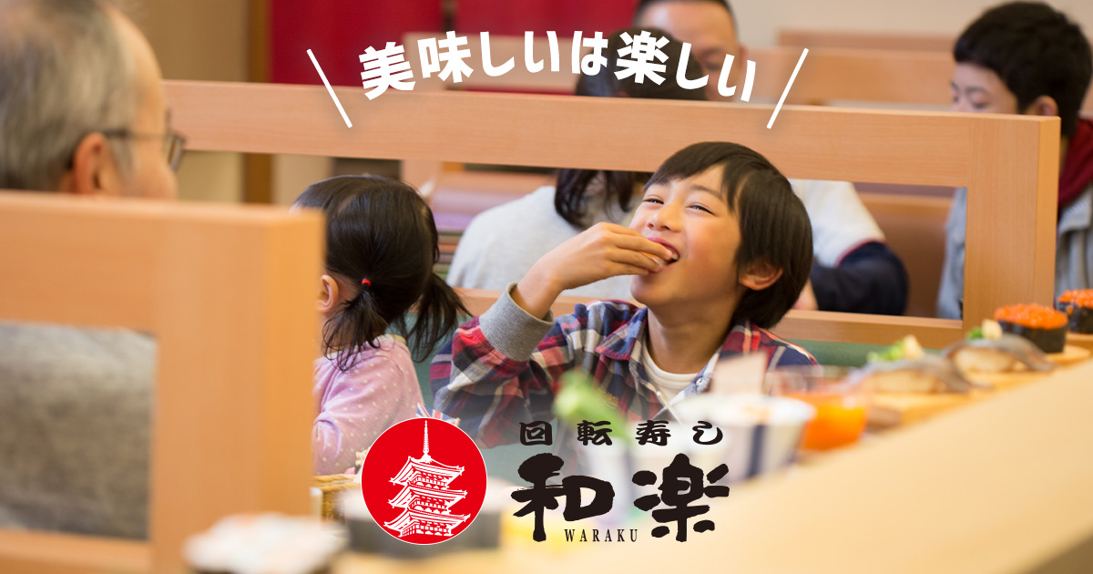 公式サイト掲載の写真 1