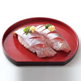 真あじ:266円(税込)