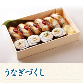 写真:うなぎづくし