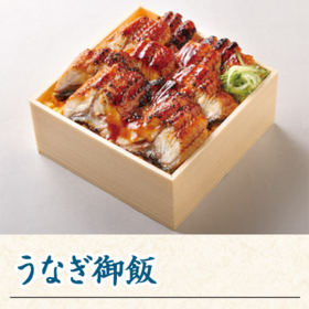 写真:うなぎ御飯