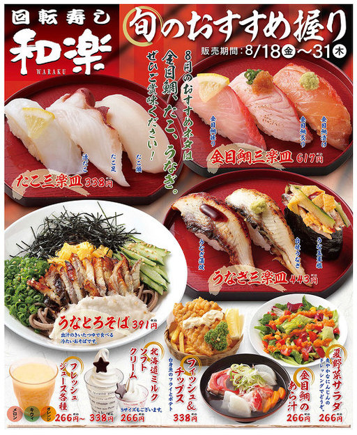 menu.jpg